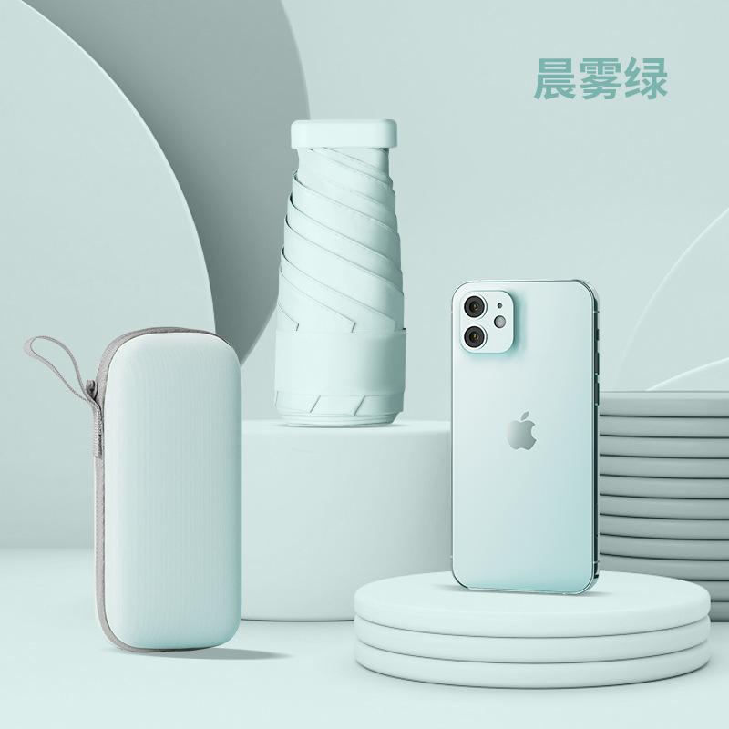 Sun umbrella sun protection UV protection female mini portable small outdoor weather and rain folding parasol umbrella