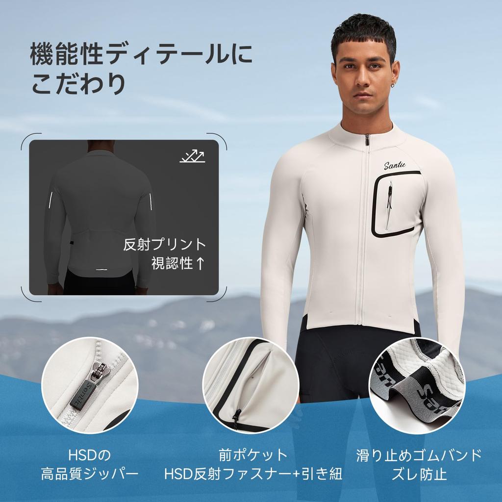 [Santic] Winter Cycling Jersey, Fleece-lined, Long-sleeved Cycling Jacket, Cycling Wear for Men, Suitable for temperatures 5-15 degrees Celsius (White