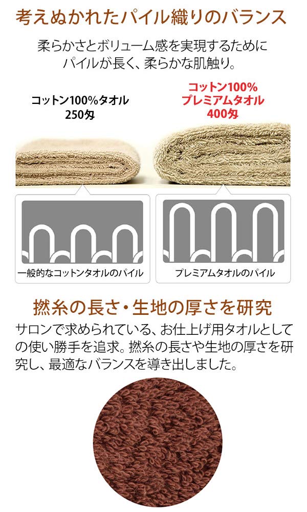 Conjunto de Toalhas de Banho Adequado para e Instalações de Cuidados de Enfermagem #S202, Espesso, 100% Algodão, 1300, 70×130cm, 3, Rosa, Liso, Spas, Salões, Hotéis, (28781)