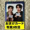 [USED] AouBoom Secret Random Trading Card 1 GMMTV