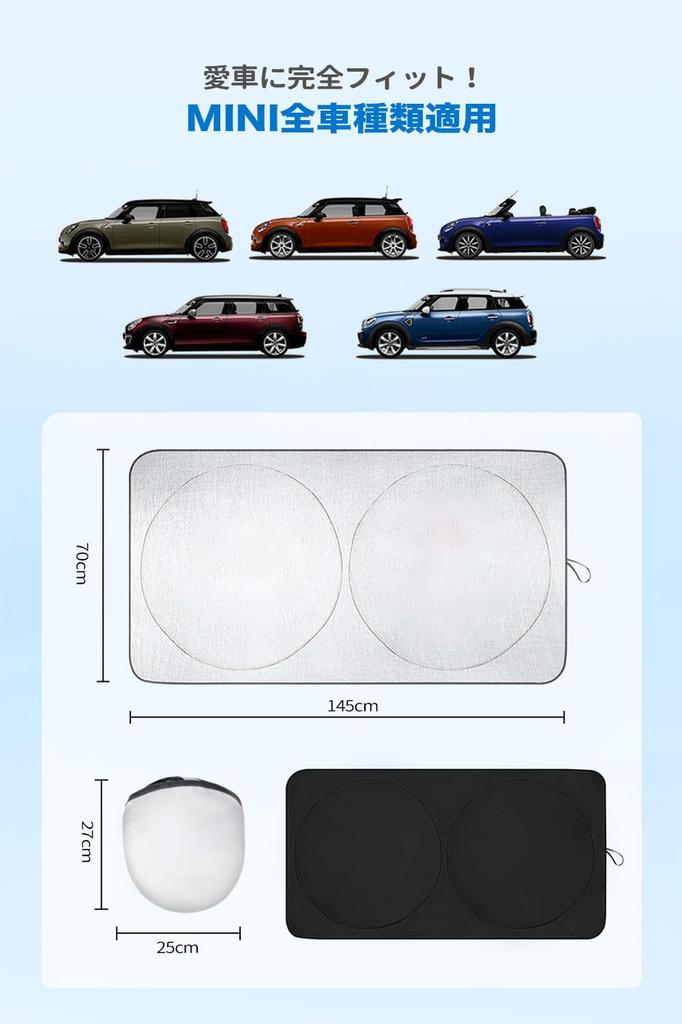 Persevere 2024 Improved Sun Shade for Cars, Front and Car Darkening Magical Shades, Mini