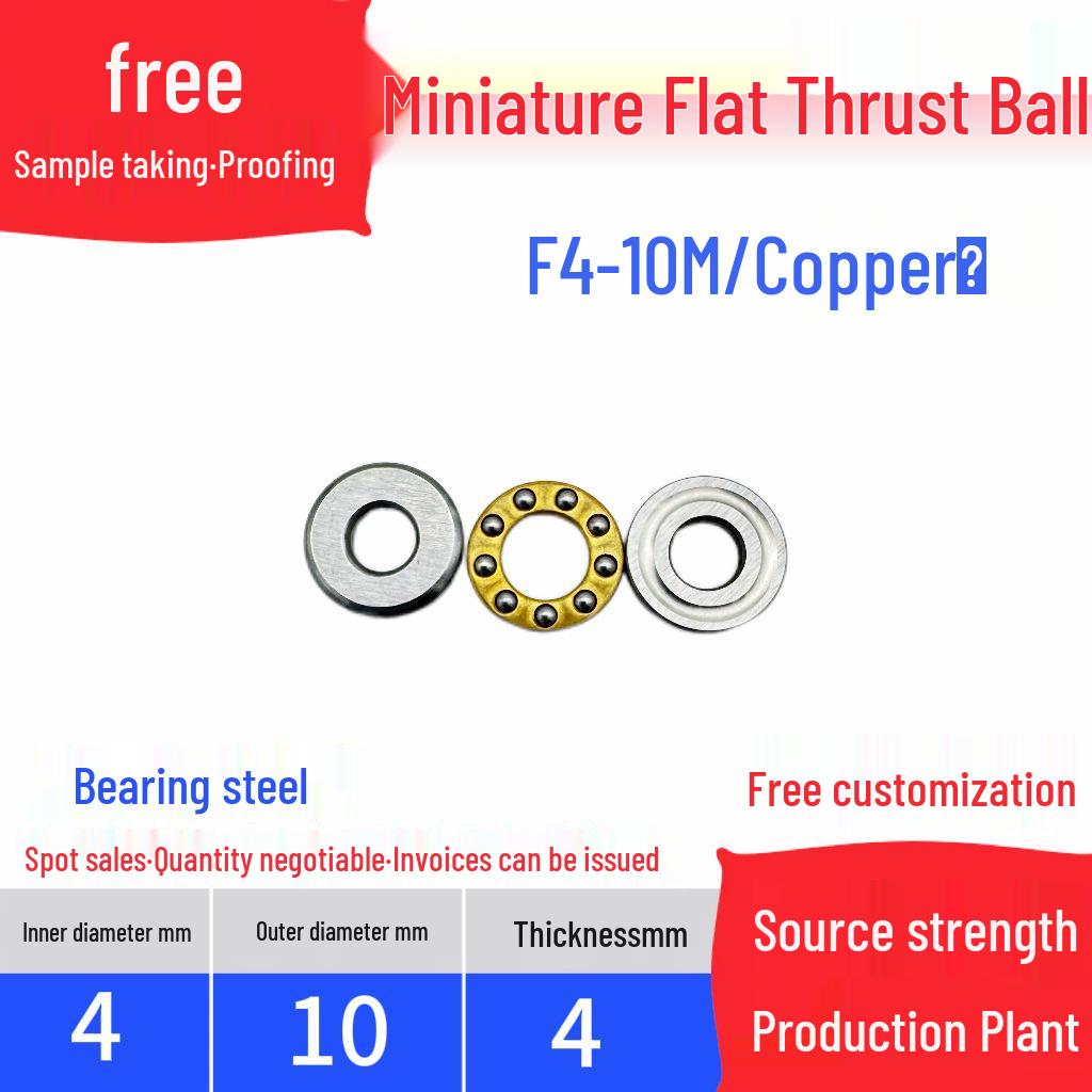 Compact Flat Thrust Ball Bearing: F6-12M, F8-14M, F8-16M, F10-18M, F10-20M.