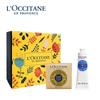 L'Occitane Shea Butter Hand Cream & Verbena Soap Set