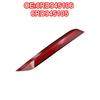 For POLO Compatible Bumper Reflector Red ABS Material Fits Years 2014 To