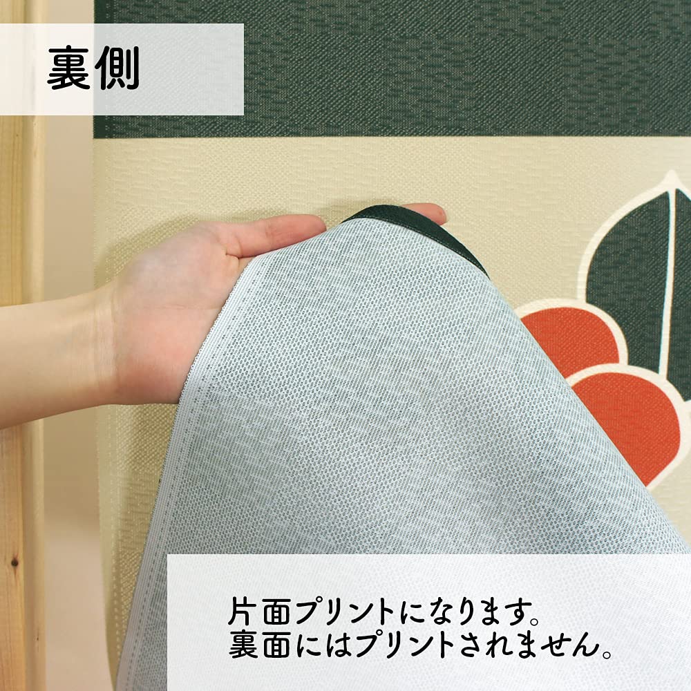 Noren Kobo Japanese Modern Japanese Privacy Kakutsubaki 85cm 150cm Special Japanese 95153 Noren, Style, Stylish, Tapestry, Curtain, Half-Mare Noren,