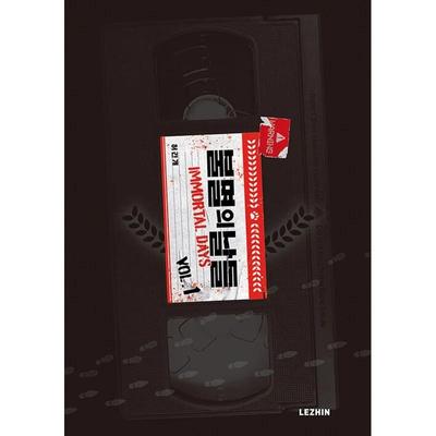 Skönlitteratur – Serietidningar & manga