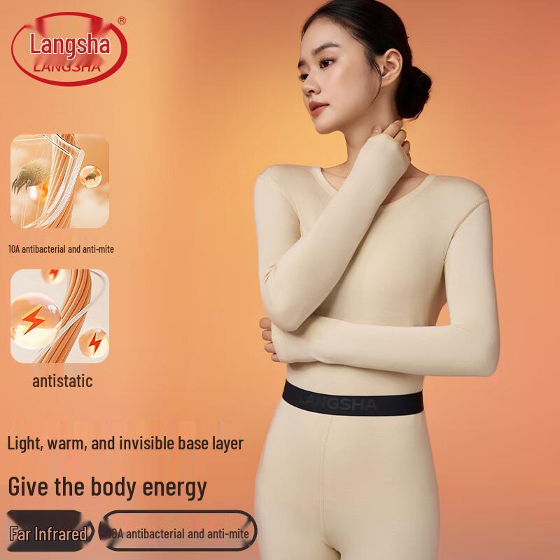 Lonsa Ren Jialun Star Style Antibacterial Thermal Underwear Set