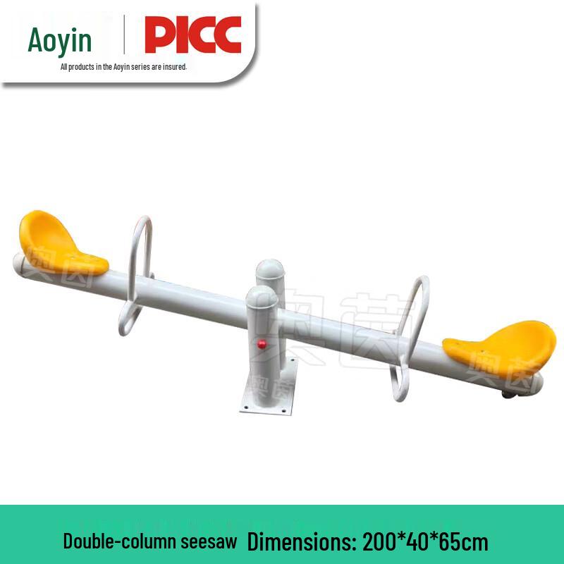 Aoyin Outdoor Children's Playground Equipment