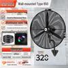 Nanji Ren Wall-Mounted Industrial Electric Fan with Remote Control, High Wind Power, Oscillating Head