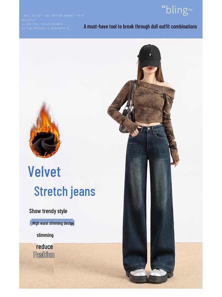 Petite Women's Fleece-Lined Wide-Leg Jeans: Slim-Fit, Stretchy, Fashionable, and Personalized for Autumn/Winter.