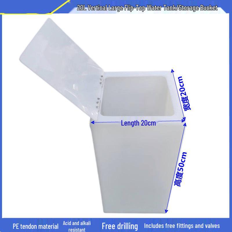 Jun Ding Ying 20L Vertical Square Aquarium Tank