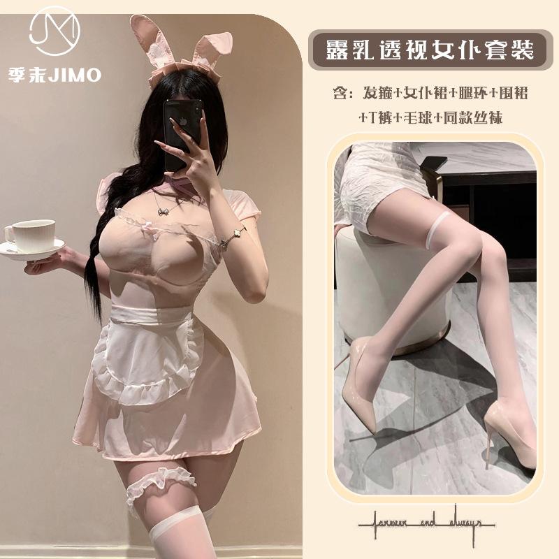 Sexy underwear end-of-season white pink bunny * fungus lace perspective suspender skirt cute rabbit maid bunny uniform B