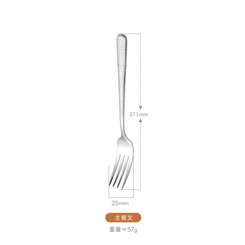 

304 stainless steel tableware set, household hotel steak, knife, fork, spoon, round spoon, light luxury diamond pattern western tableware