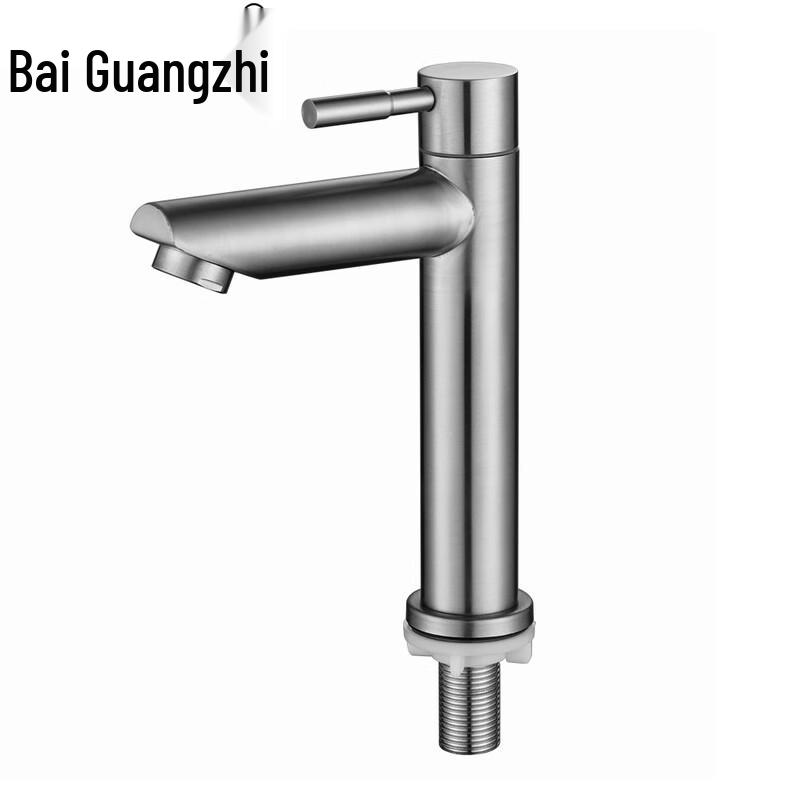 304 Stainless Steel Single Cold Basin Faucet