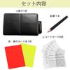 Referee Supplies Set, Warning Cards, Red and Yellow Cards, 6