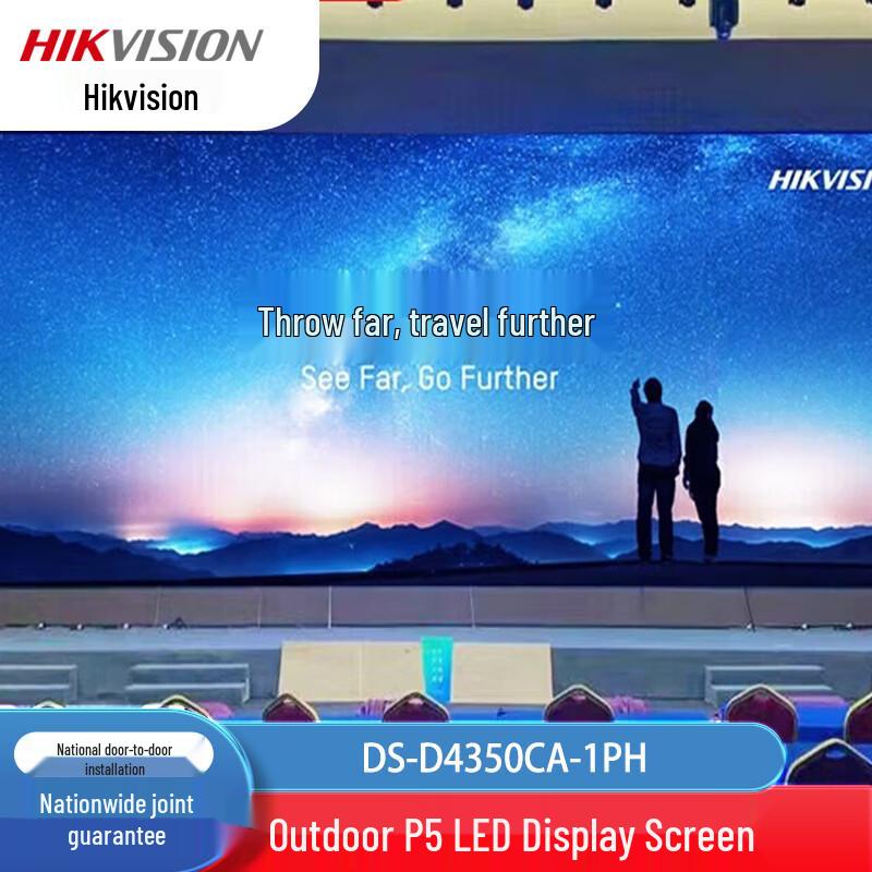 Hikvision Outdoor P5 LED Display Screen DS-D4350CA-1PH