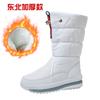 Winter Snow Boots Women's Warm Cotton Shoes Women's Thickened Soles Piled High Cotton Boots Cold-proof Shoes