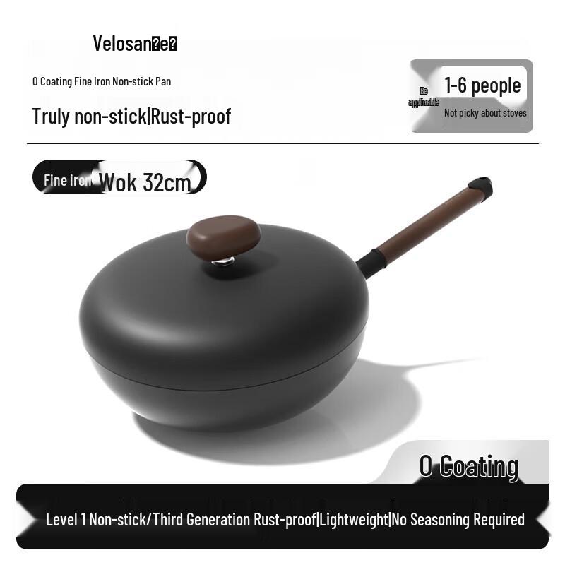 Velosan Pebble Ultralight Fine Iron Wok