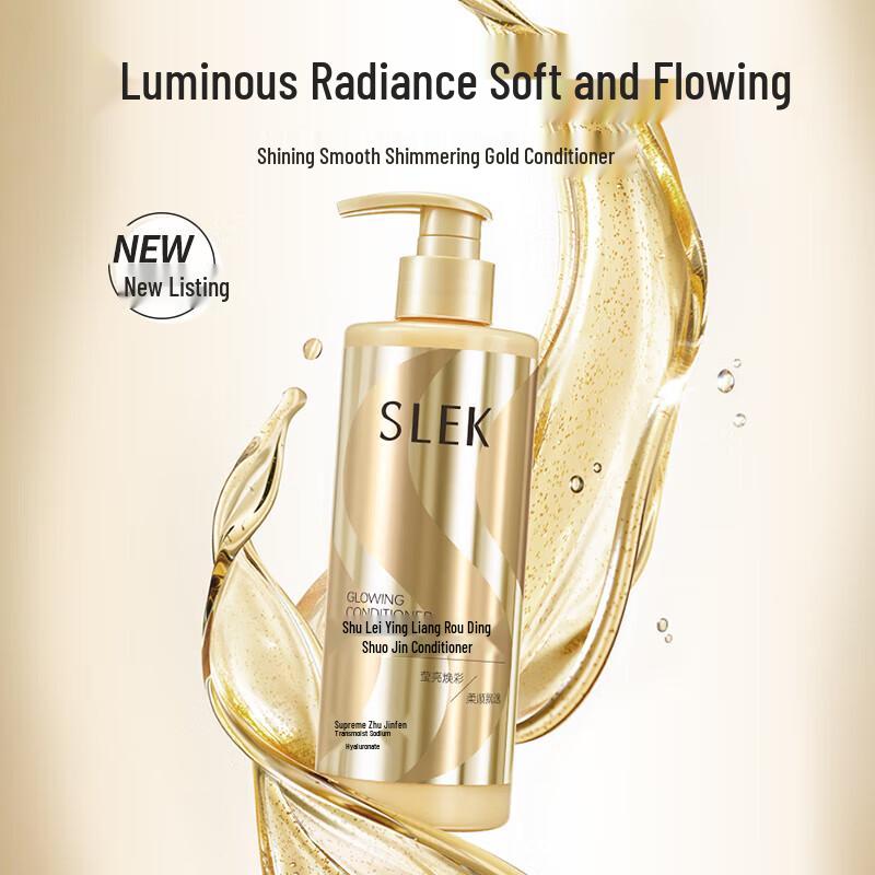 ShuLei Shimmering Smooth Hair Conditioner