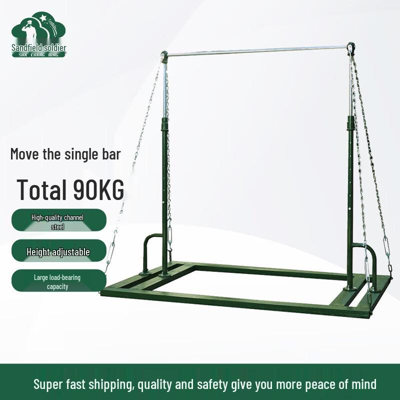 Height-Adjustable Portable Pull-up Bar