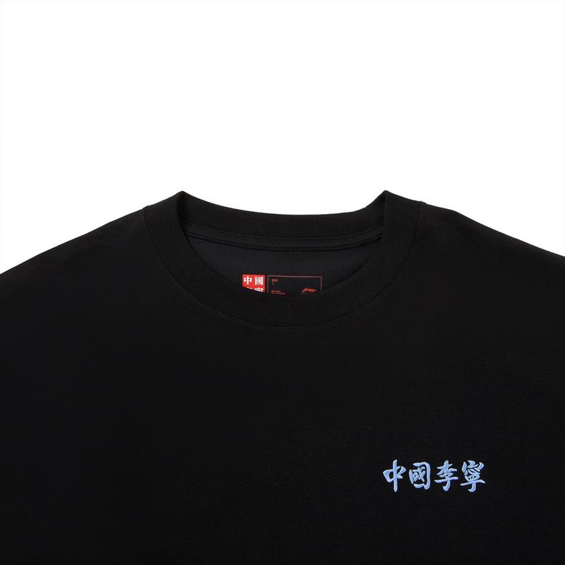 Li Ning Ice Comfort Loose Short Sleeve T-Shirt Unisex Tops Black AHSW979-1
