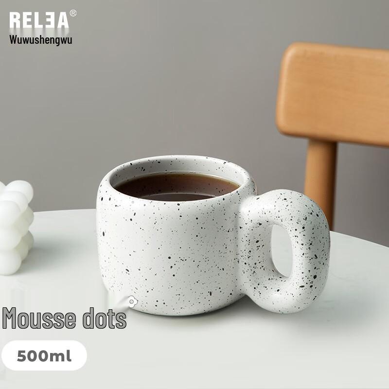 RELEA Cute Mousse Dots Ceramic Office Mug
