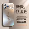 Applicable To Apple 11 Mobile Phone Case Iphone11promax New 11 Lens All-inclusive 11pm Frosted Glass Por