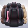 Haval H6/H1/H2/H4 New Energy Car Seat Cushion & Cover