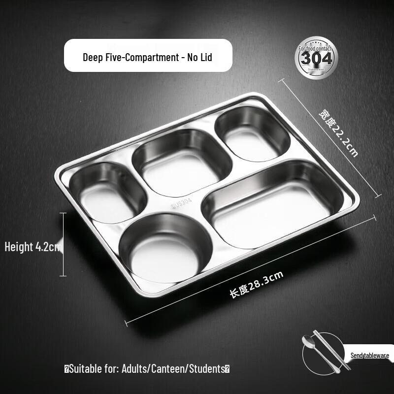 Thickened 304 Stainless Steel Five-Compartment Cafeteria Tray