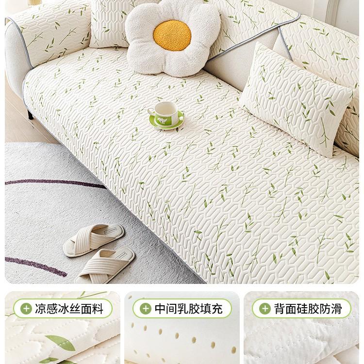 Latex Ice Silk Sofa Cushion Summer Summer Seat Cushion Fixed Non-Slip  New Cover Sofa Mat Cushion