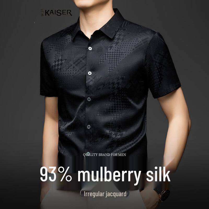 Kaiser Men s 93% Silk Jacquard Short-Sleeve Casual Shirt 50