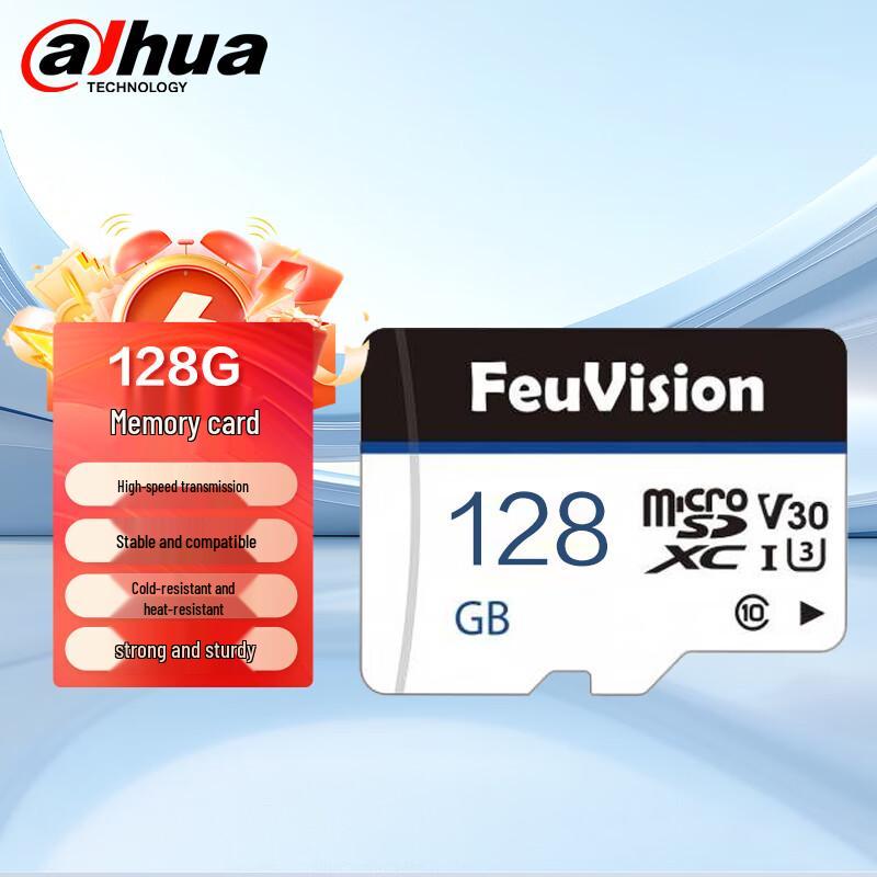 

Dahua Monitoring & Dashcam Storage Card CN plug (adapter included)
