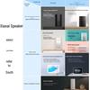 Xiaomi Xiaoai Speaker Pro