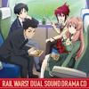 TV Anime RAIL Dual Sound Drama CD WARS!