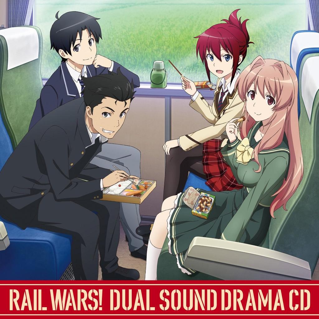 TV Anime RAIL Dual Sound Drama CD WARS!