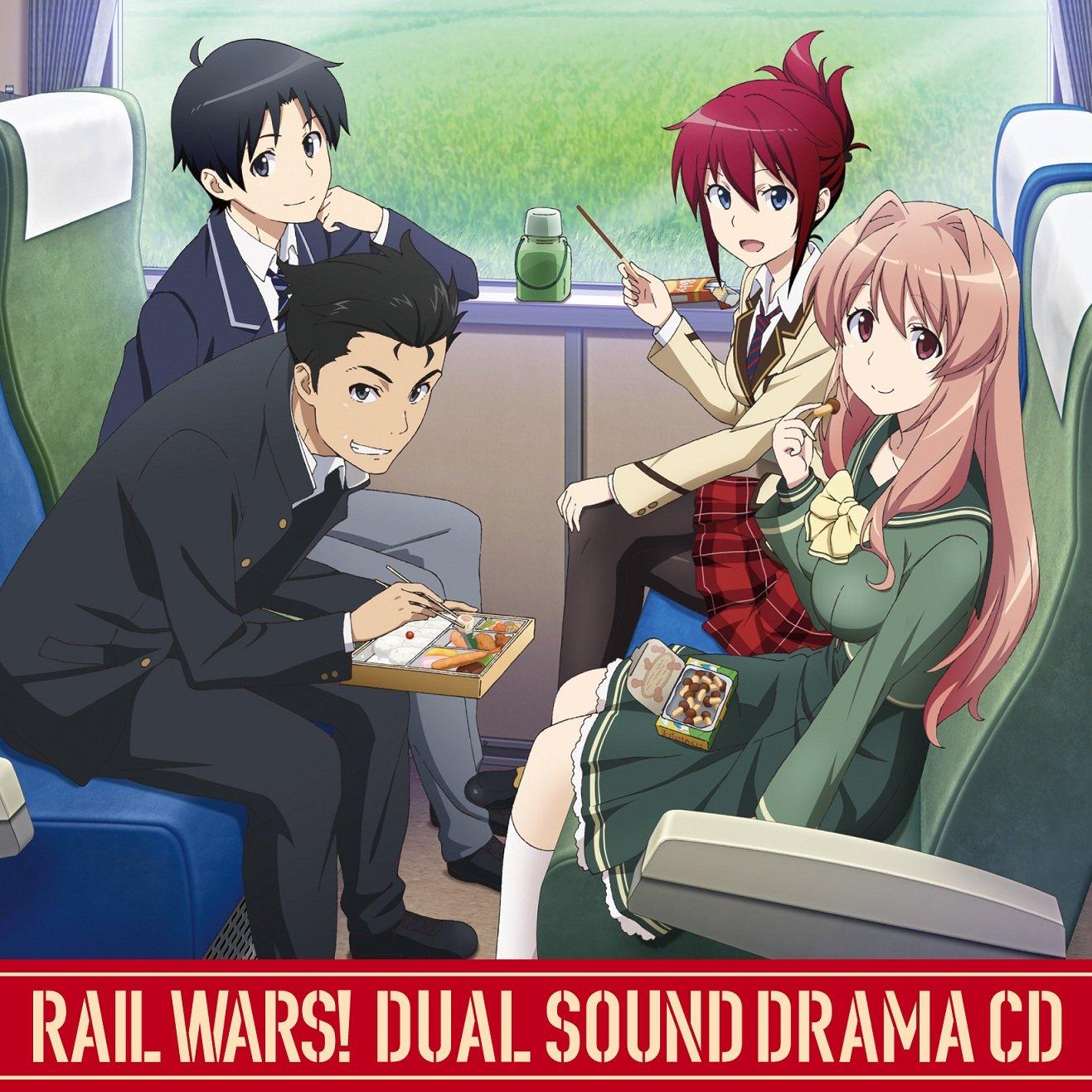 

TV Anime RAIL Dual Sound Drama CD WARS!