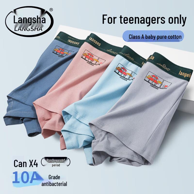 

Langsha Teen Boys Pure Cotton Anti-Bacterial Boxer Briefs L (90-110 catties)