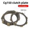 General-purpose motorcycle CG125 clutch plate, three-wheeler 150-200 friction plate clutch plate iron plate.