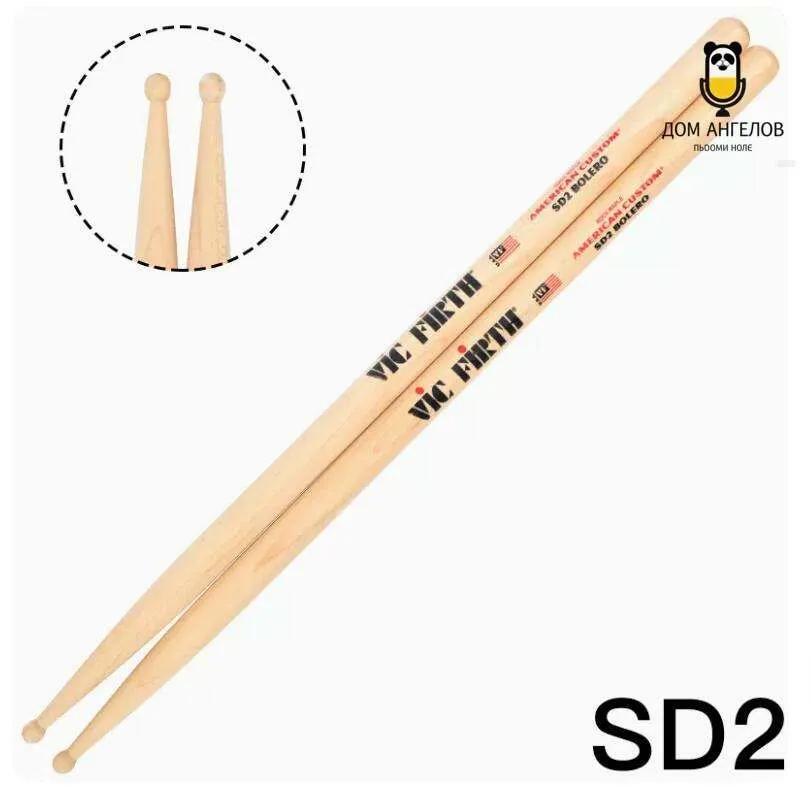 Vic Firth American Custom drum sticks, model SD2 Bolero, wooden, for jazz