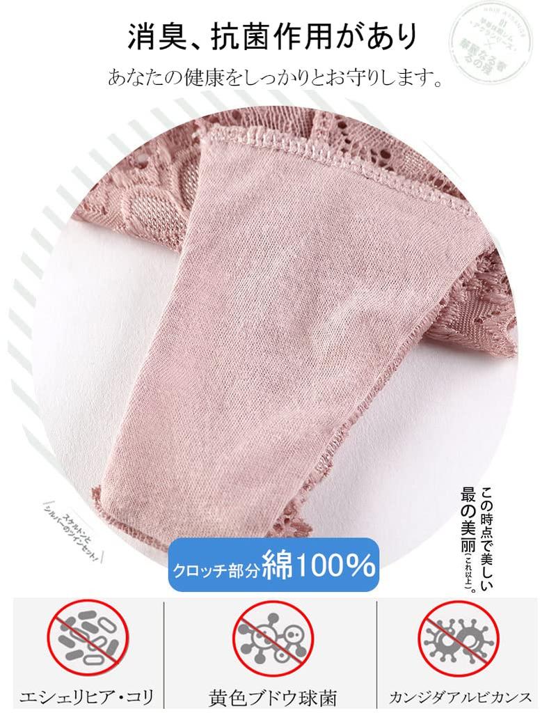 Xiaoyu Lace Sexy Cute Women's Underwear, T-Back Panties, 5-Piece Set, Panties, Non-Pinch, Butt-Lengthening, Breathable, Soft,