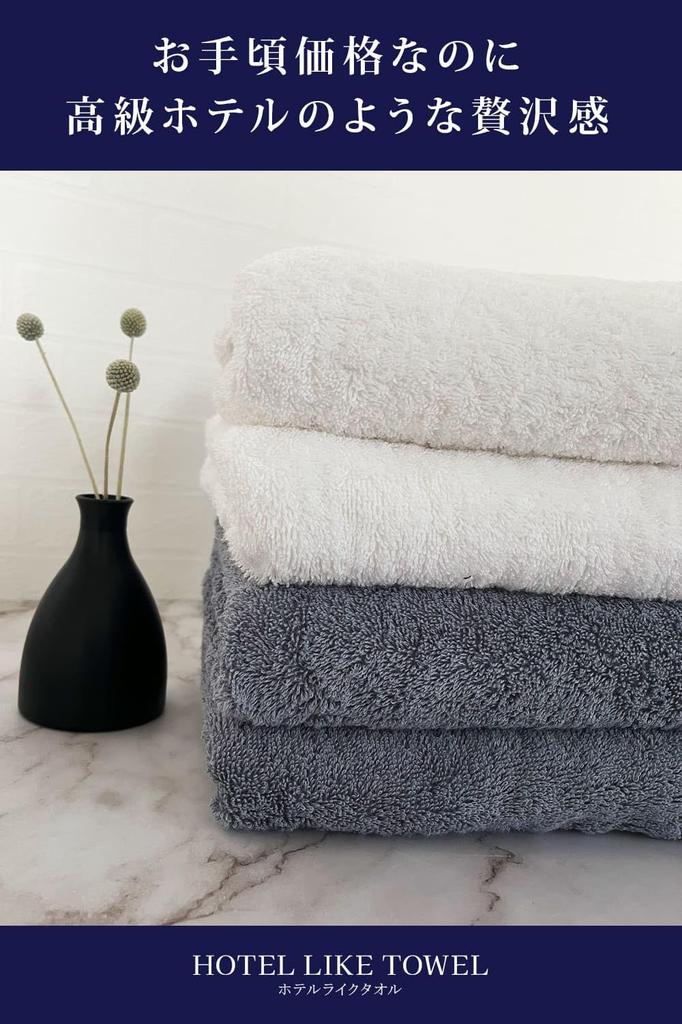 Fuwarira Large Bath Highly Low Caramel Set of 4 Hotel-Like Towels, 80x140cm, 100% Cotton, Thick, Hotel-Quality, Absorbent, Shedding, Gift, Milk,