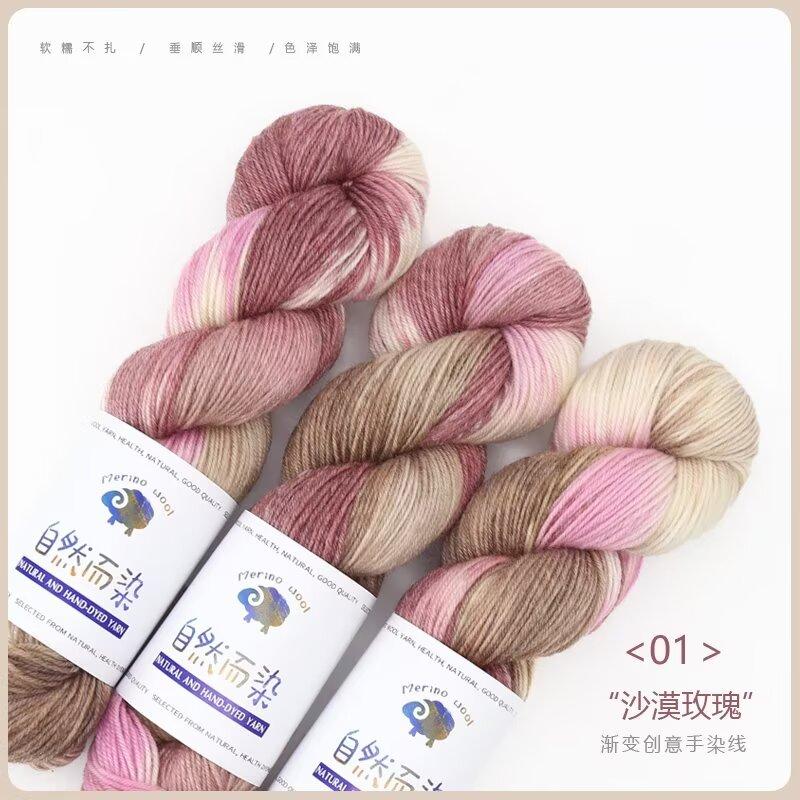 100g Hand-dyed Gradient Fancy Wool Warm Comfortable Anti-pilling for Hand-knitted Sweater Scarf Shawl