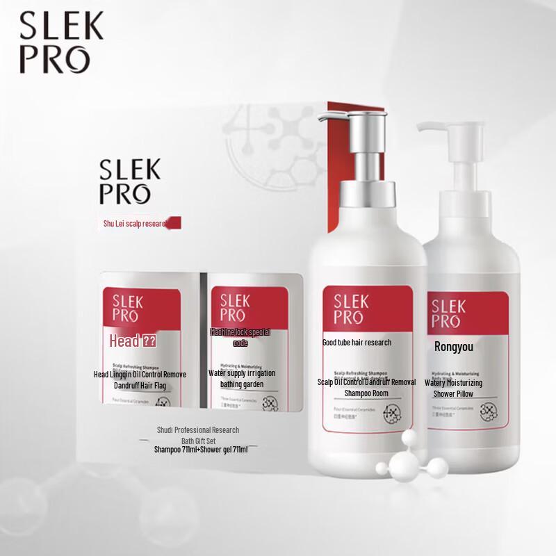 Shu Lei PRO San Sheng You Xing Wash & Care Gift Set
