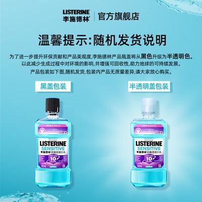 Yunnan Baiyao Płyn do płukania ust dla zębów wrażliwych