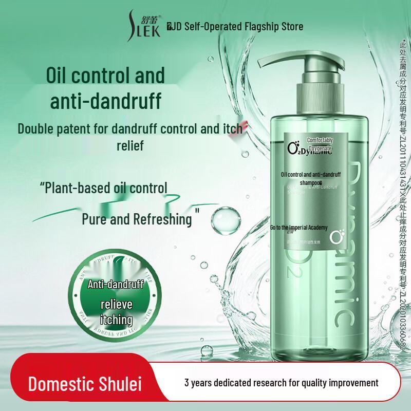 SLEK Anti-Dandruff Oil Control Shampoo