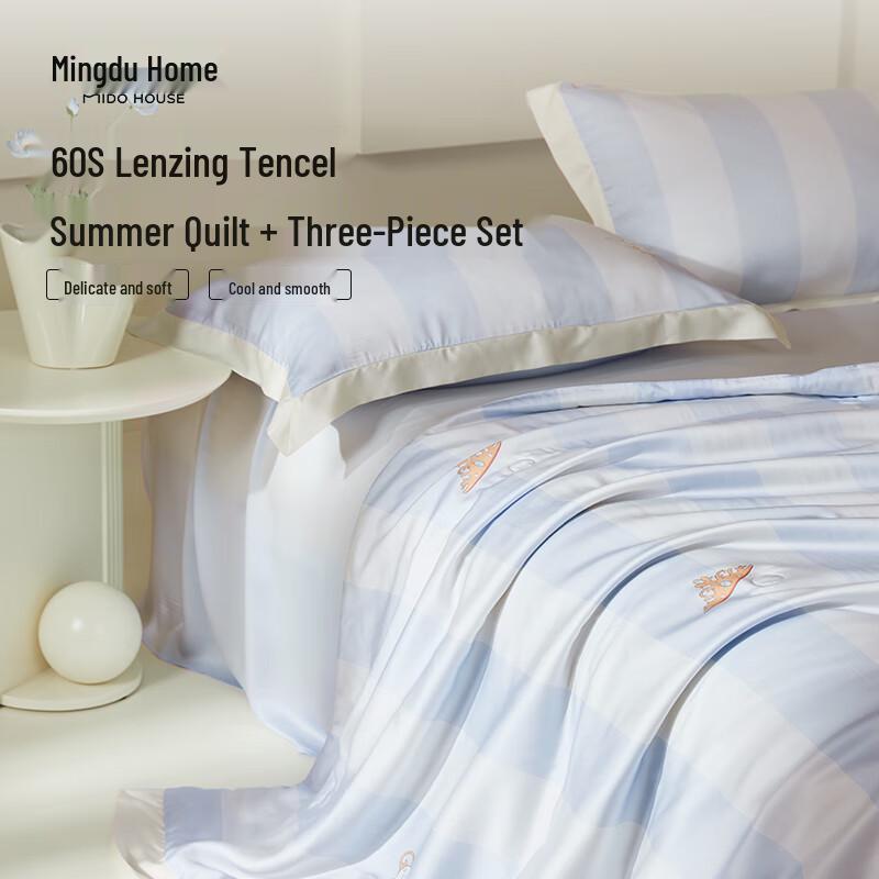 

MIDO HOUSE 60S Летнее одеяло из тенселя Комплект постельного белья 1.5/1.8m Bed, Quilt 200x230cm