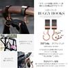 Set PKG Brown Synthetic Leather Rotating Buggy Double Shoe and Blanket Clip E.x.p.japon Dress-Up - 360-Degree Hook, Hook, Clip, (3-Piece Set) E-dup25