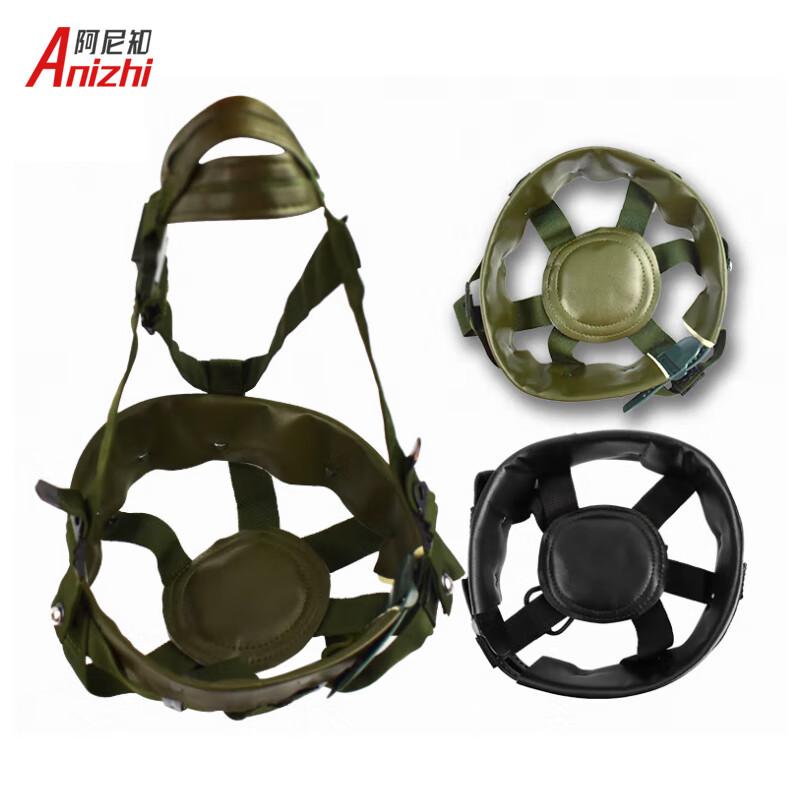 QGF03 Kevlar Helmet Suspension System