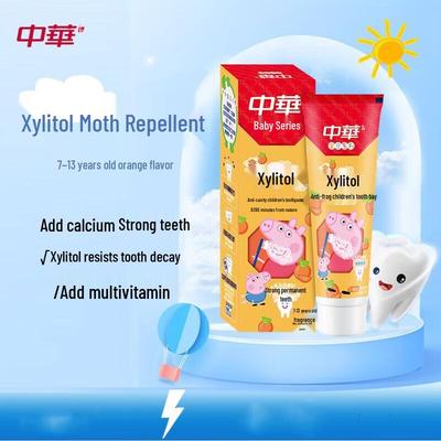 Dentifrice anti-caries au xylitol Zhonghua Kids