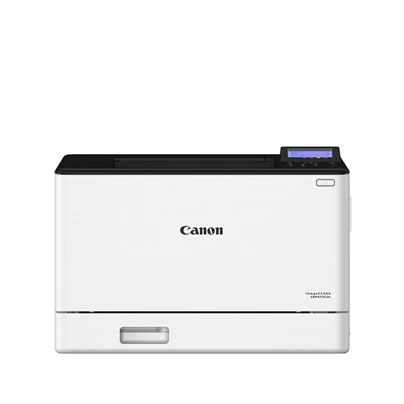 Canon A4 Color Laser Printer CN plug (adapter included)